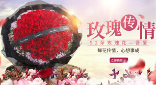 山西忻州五台县台城镇蒲草沟村鲜花速递